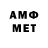 Метадон VHQ medav1st 1337