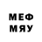 МЕФ кристаллы MaxStax