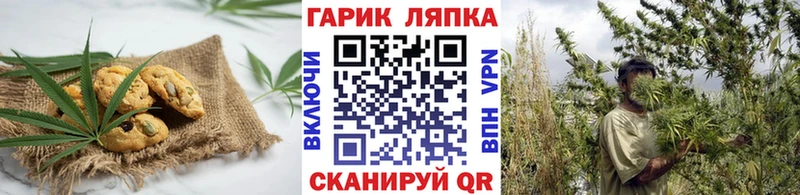 Cannafood марихуана  маркетплейс Telegram  Рязань 