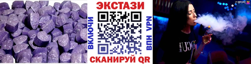 ЭКСТАЗИ 250 мг  Рязань 