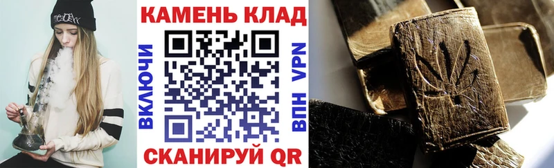 ГАШИШ хэш Рязань