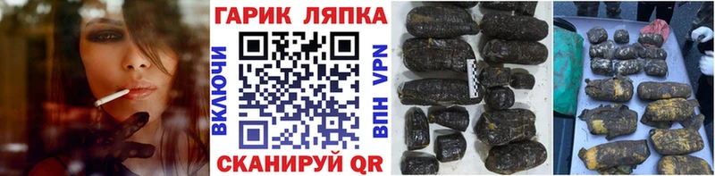 Гашиш Ice-O-Lator  кракен онион  Рязань 