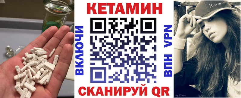 kraken ссылки  Рязань  площадка формула  Кетамин VHQ 