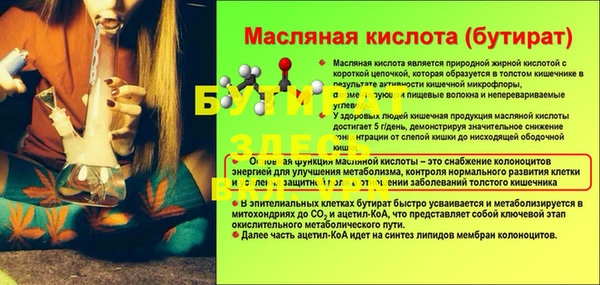 mix Лиски