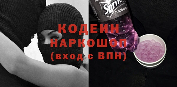 mix Лиски
