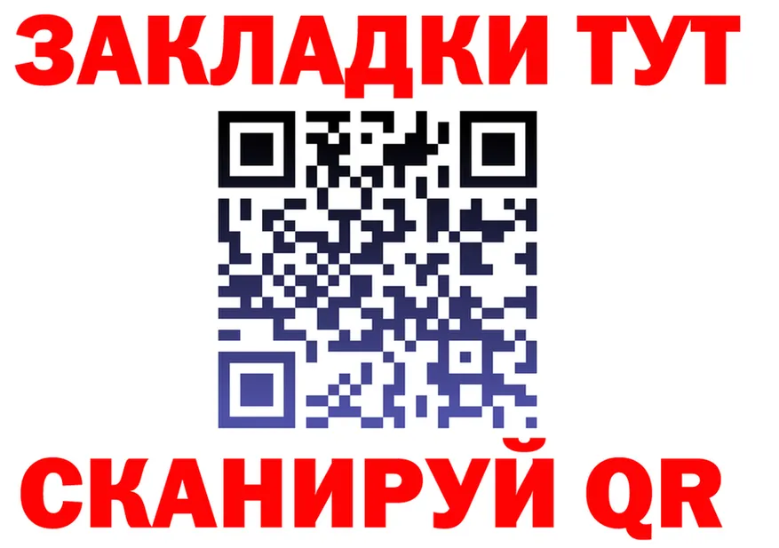 АМФ 98% сайт площадка KRAKEN Рязань