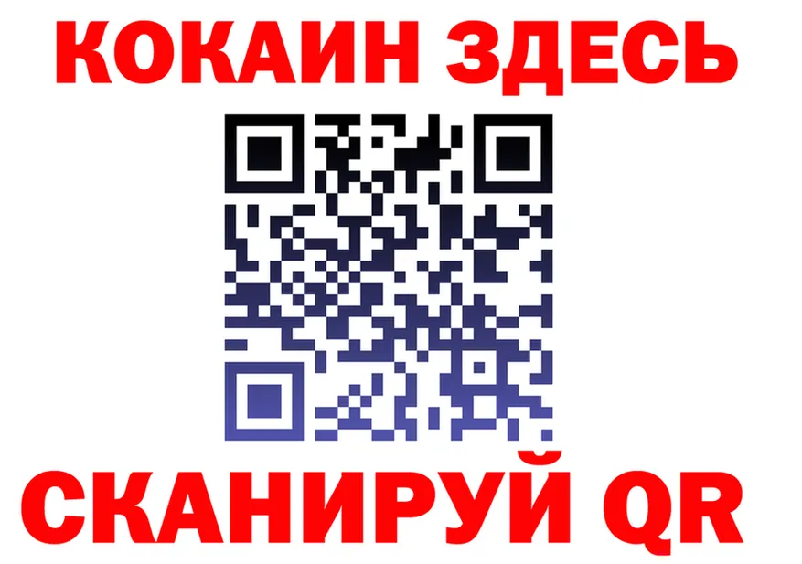 Cocaine FishScale как войти darknet MEGA Рязань