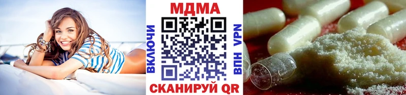 MDMA кристаллы Рязань