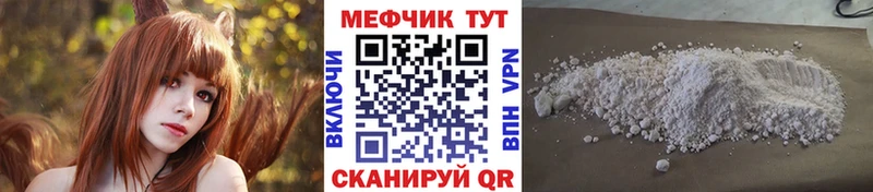 цены Рязань МЯУ-МЯУ VHQ