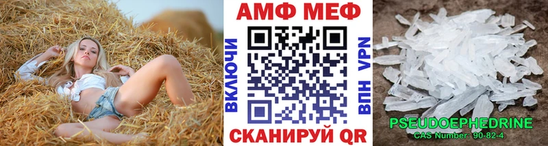МЕТАМФЕТАМИН винт  нарко площадка формула  Рязань  дарнет шоп 