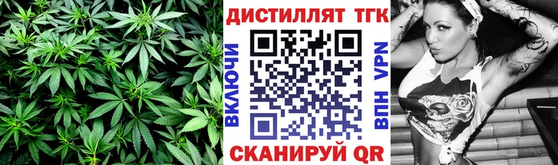 ТГК гашишное масло Рязань
